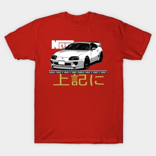 Toyota supra T-Shirt